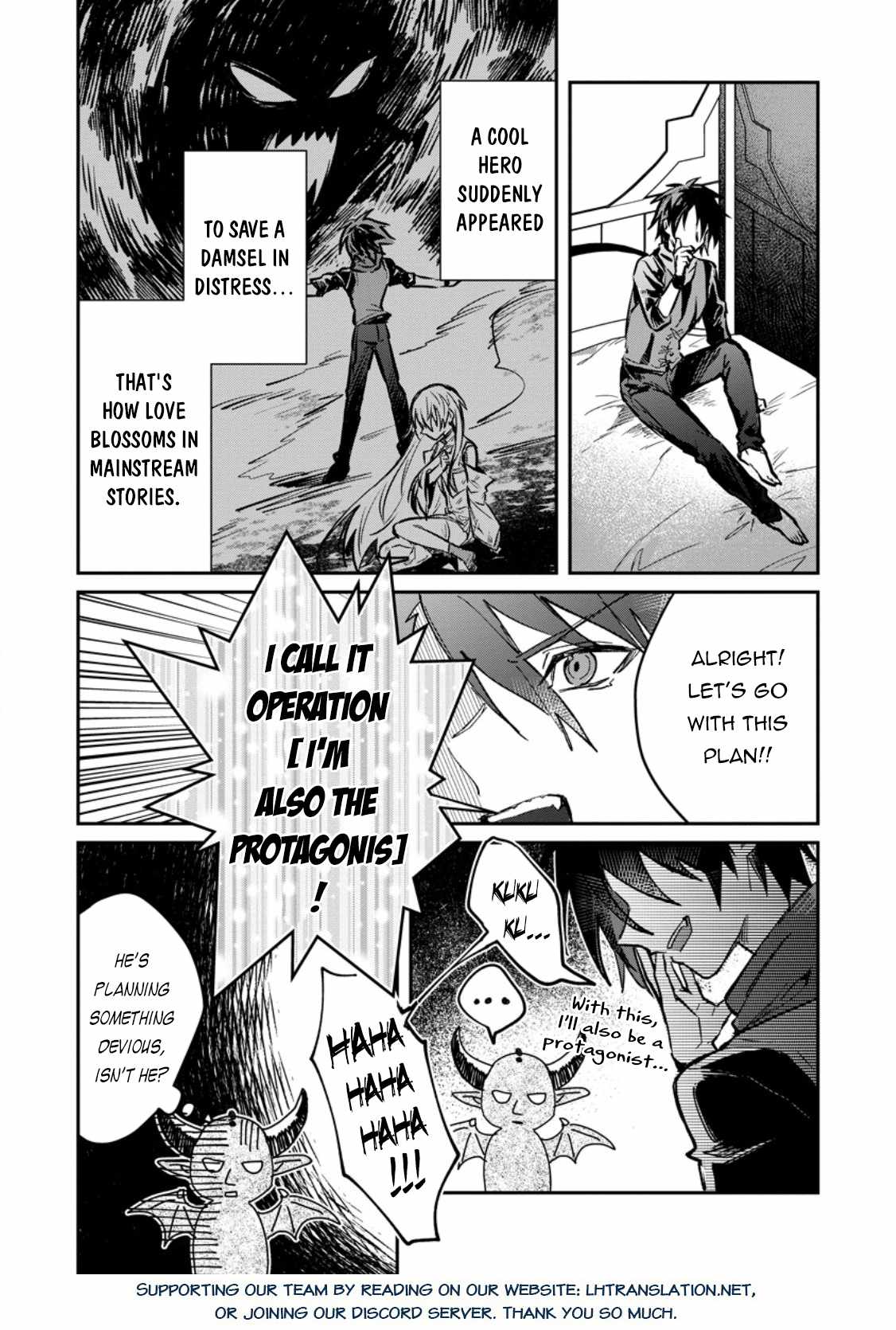 There Was a Cute Girl in the Hero’s Party, so I Tried Confessing to Her Chapter 32.2 - Page 19