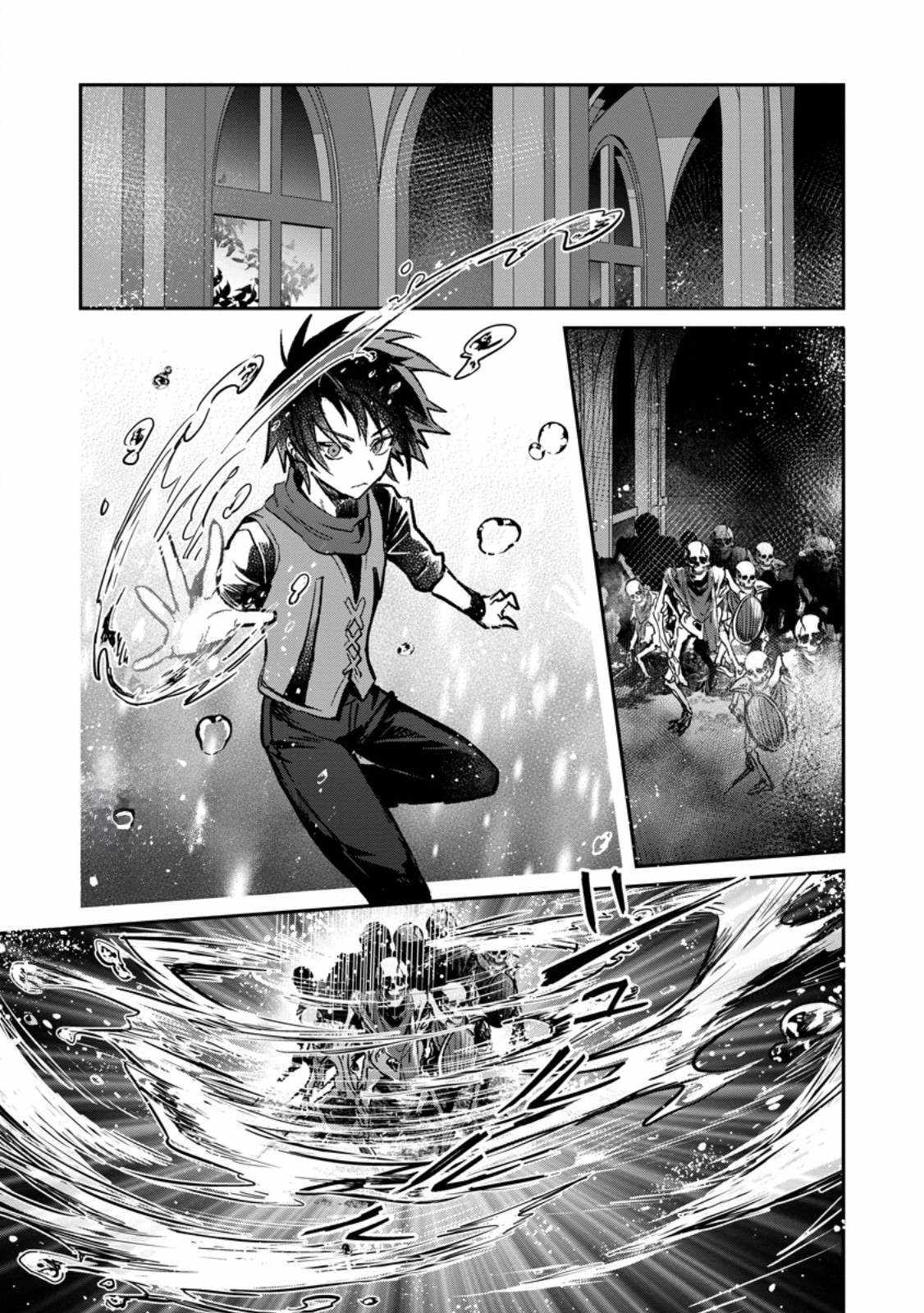 There Was a Cute Girl in the Hero’s Party, so I Tried Confessing to Her Chapter 33.2 - Page 8