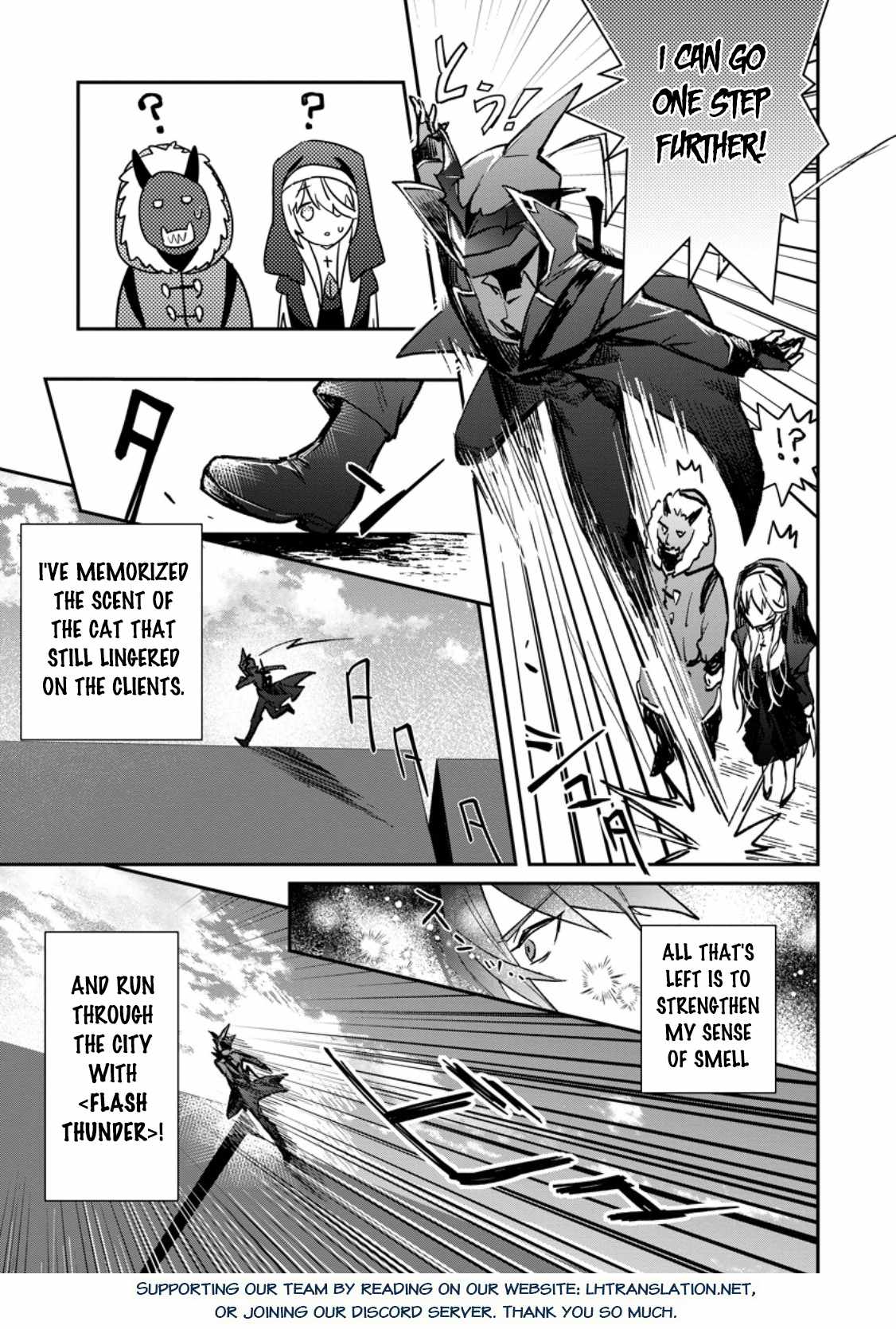 There Was a Cute Girl in the Hero’s Party, so I Tried Confessing to Her Chapter 36.1 - Page 16