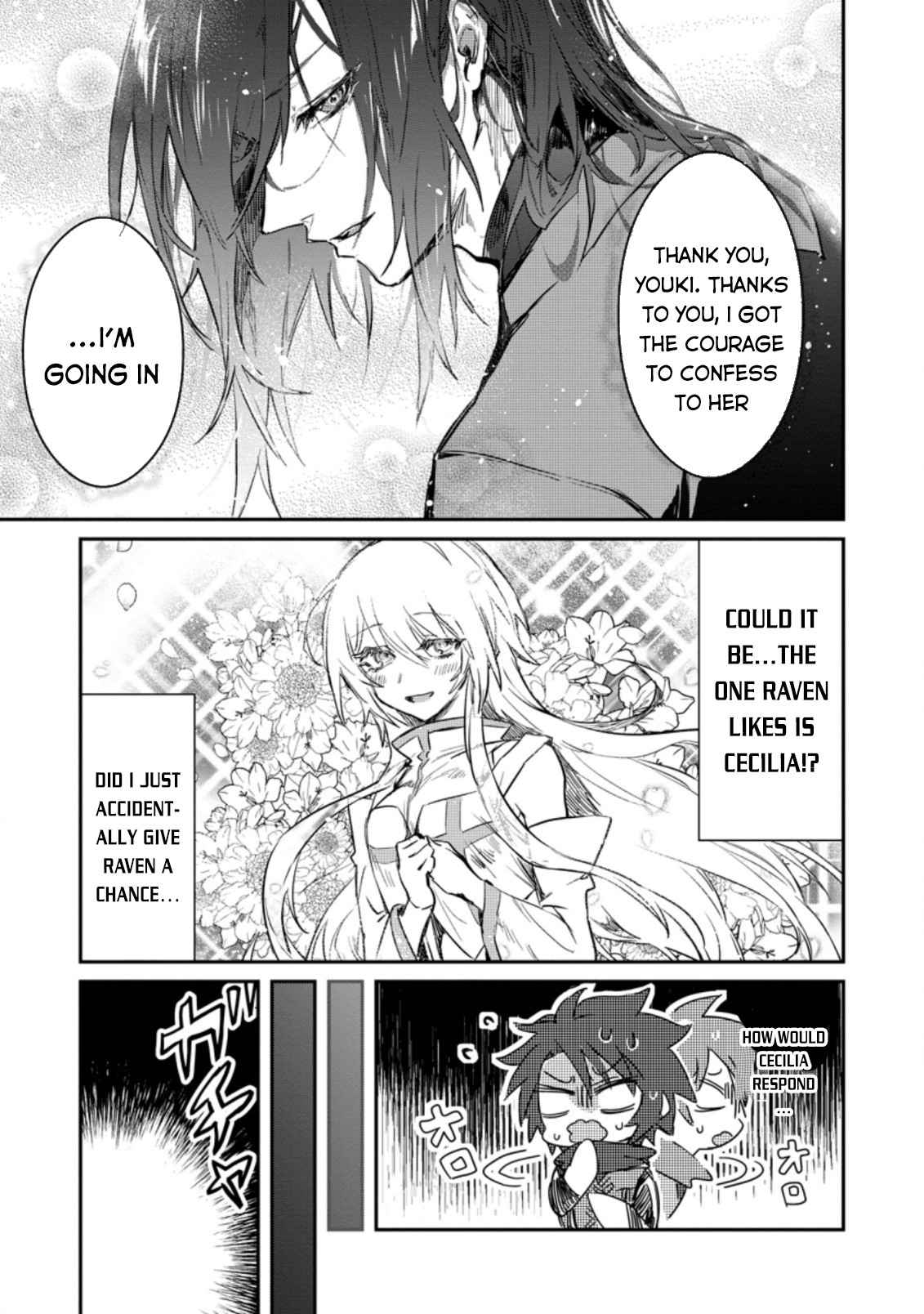 There Was a Cute Girl in the Hero’s Party, so I Tried Confessing to Her Chapter 4 - Page 16