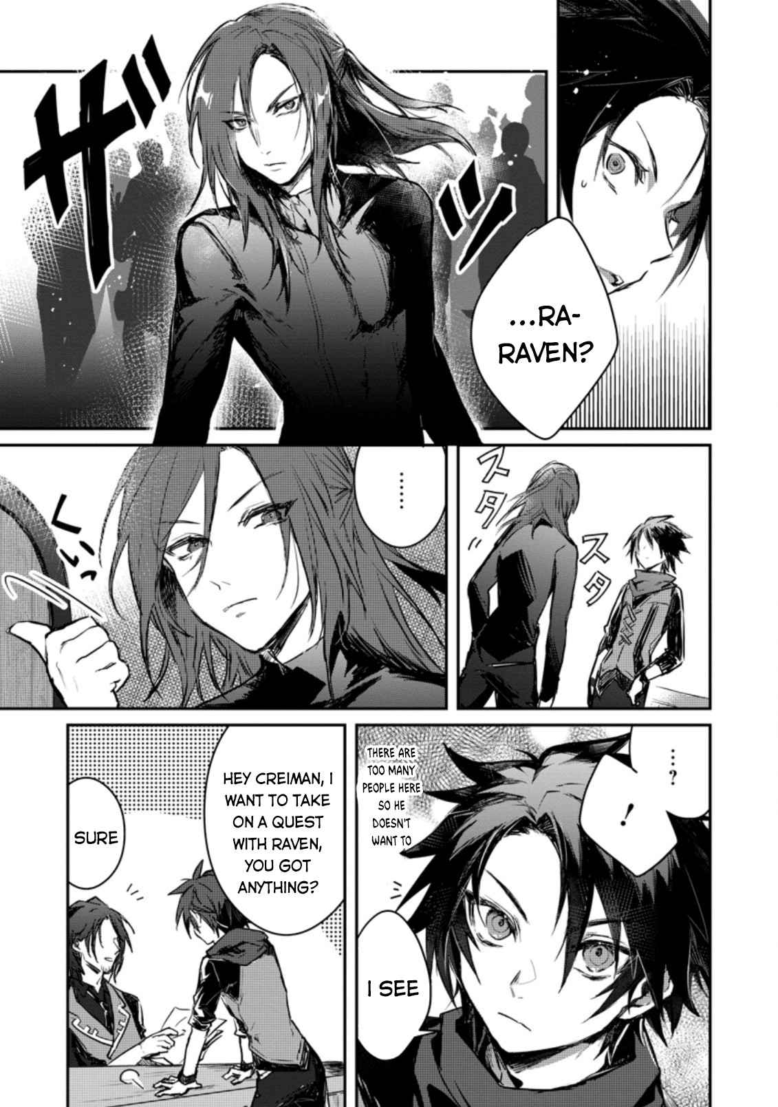 There Was a Cute Girl in the Hero’s Party, so I Tried Confessing to Her Chapter 4 - Page 4