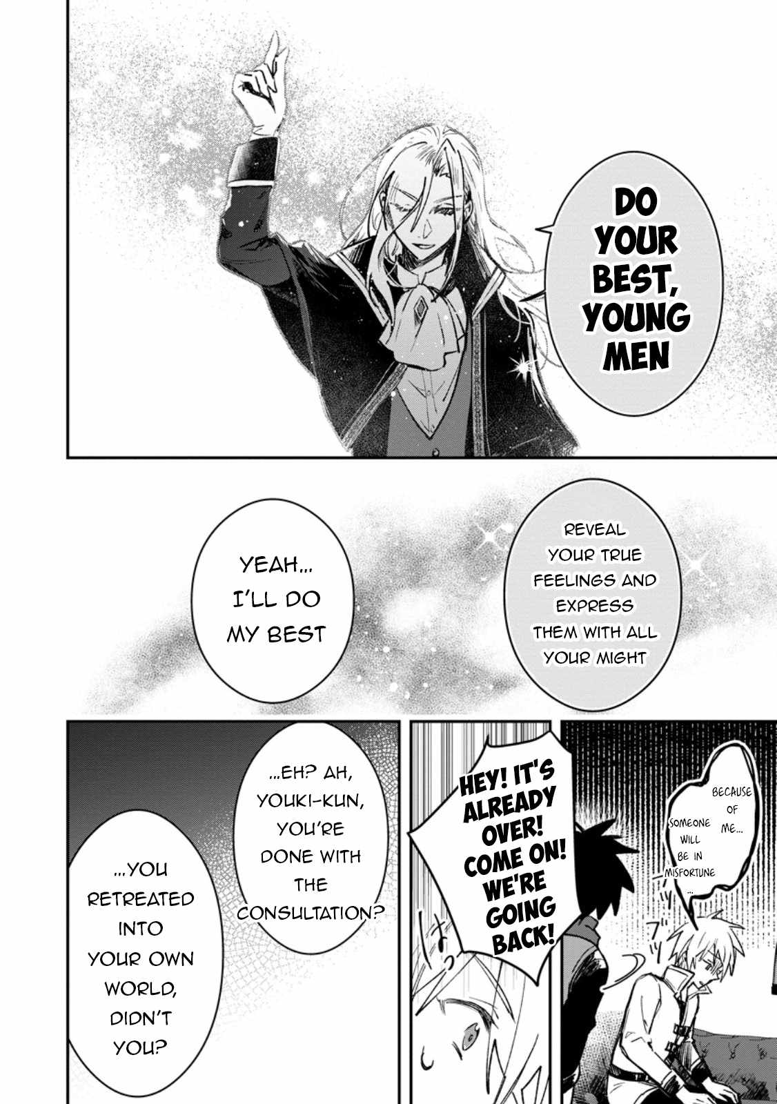 There Was a Cute Girl in the Hero’s Party, so I Tried Confessing to Her Chapter 40.1 - Page 15