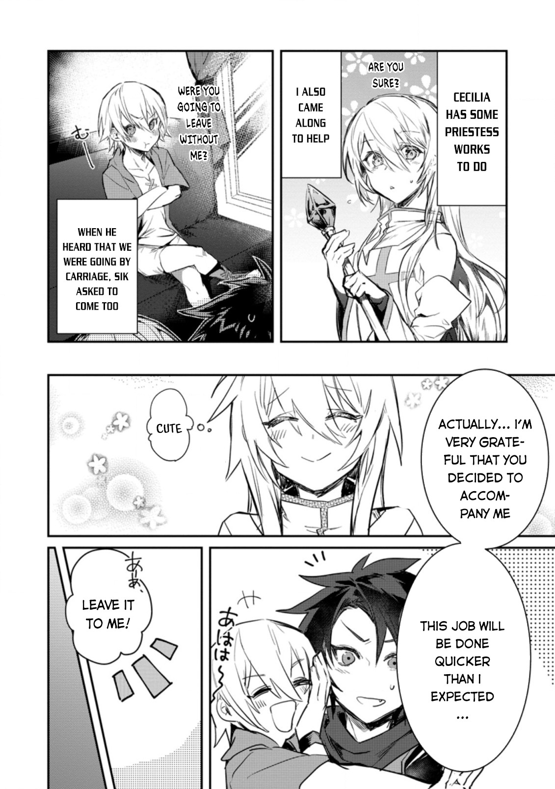 There Was a Cute Girl in the Hero’s Party, so I Tried Confessing to Her Chapter 5 - Page 3