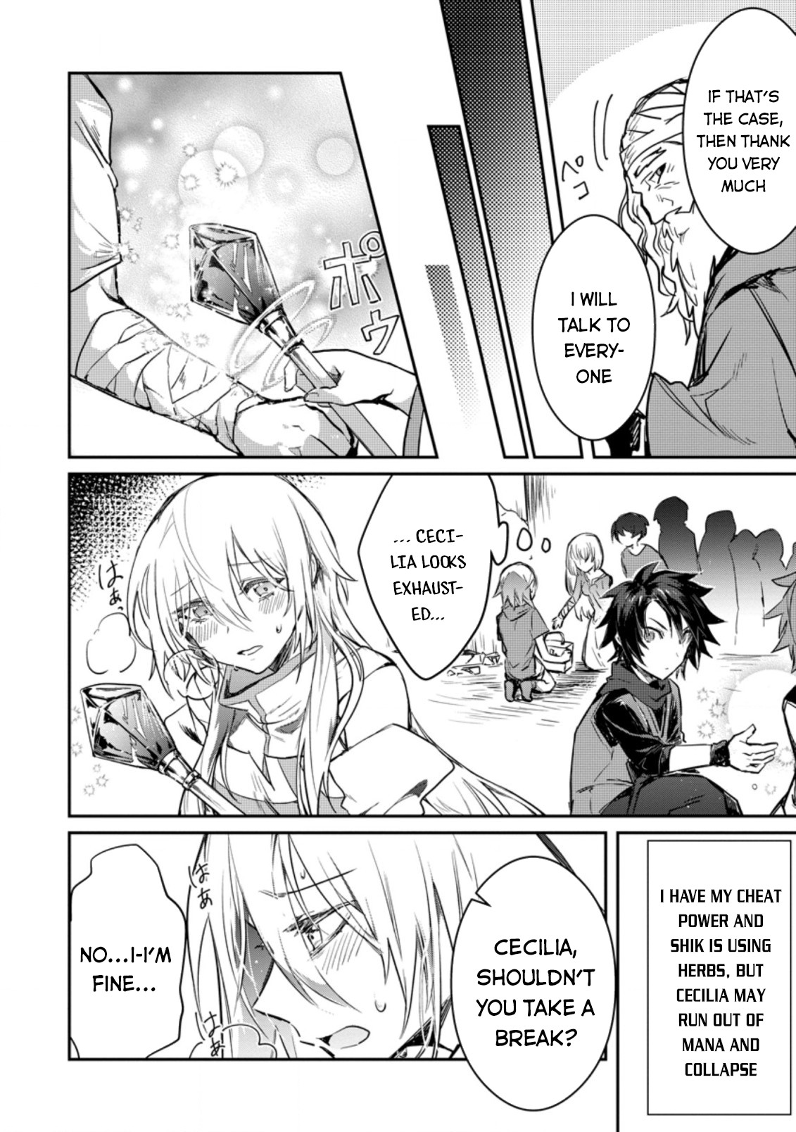 There Was a Cute Girl in the Hero’s Party, so I Tried Confessing to Her Chapter 5 - Page 5