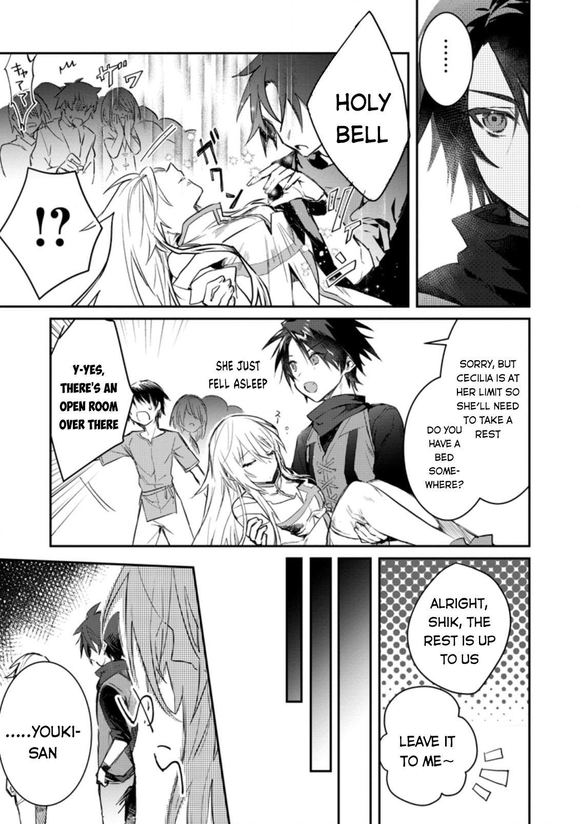 There Was a Cute Girl in the Hero’s Party, so I Tried Confessing to Her Chapter 5 - Page 6