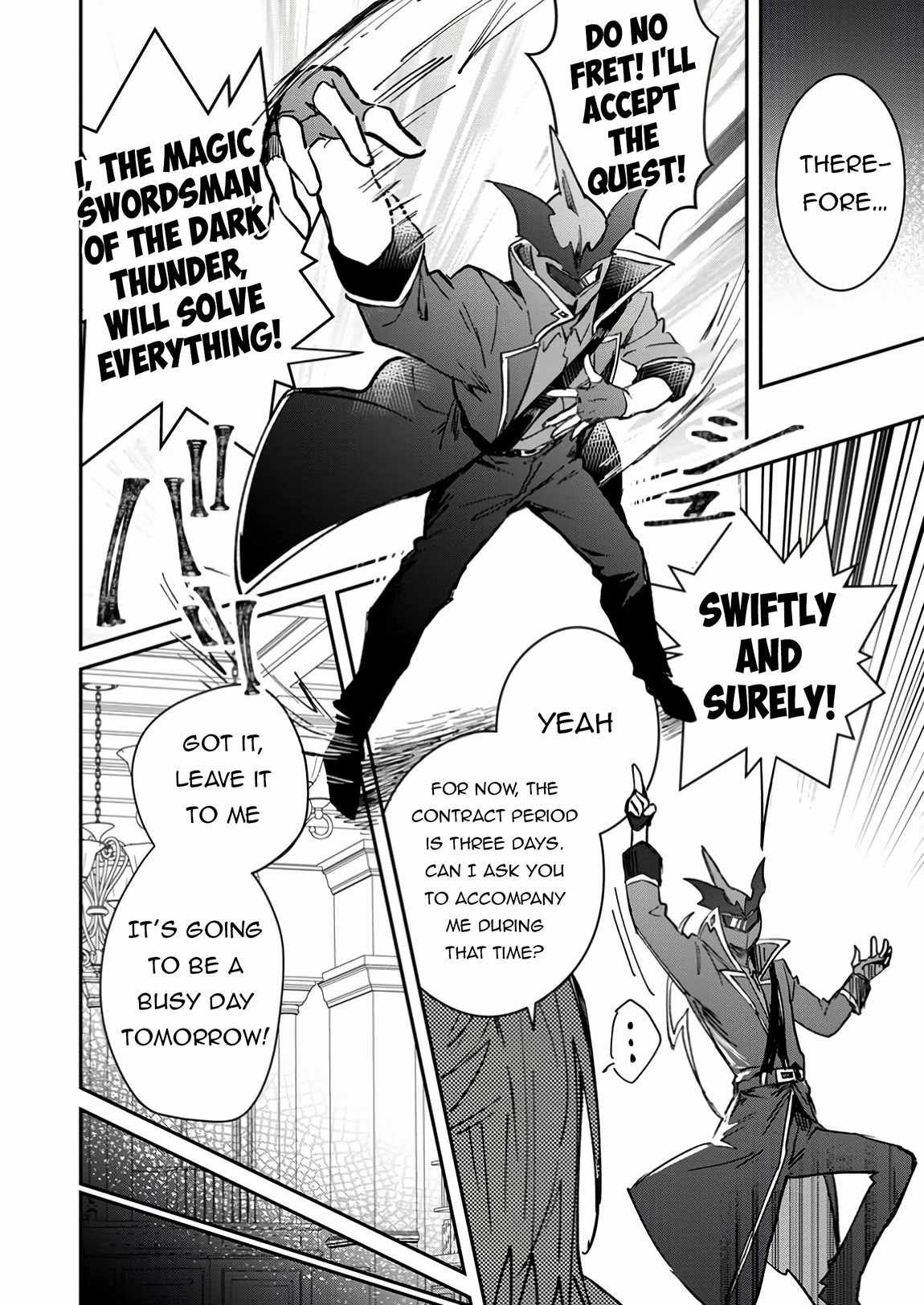 There Was a Cute Girl in the Hero’s Party, so I Tried Confessing to Her Chapter 50.2 - Page 7