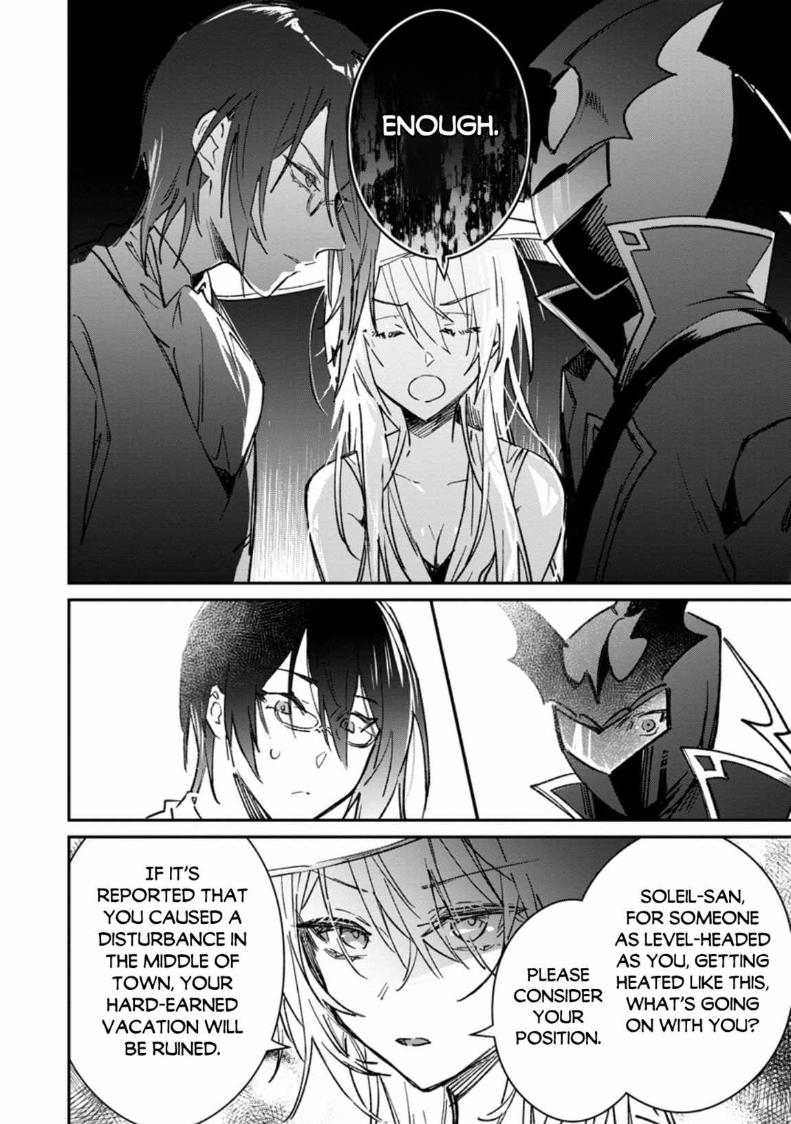 There Was a Cute Girl in the Hero’s Party, so I Tried Confessing to Her Chapter 51 - Page 7