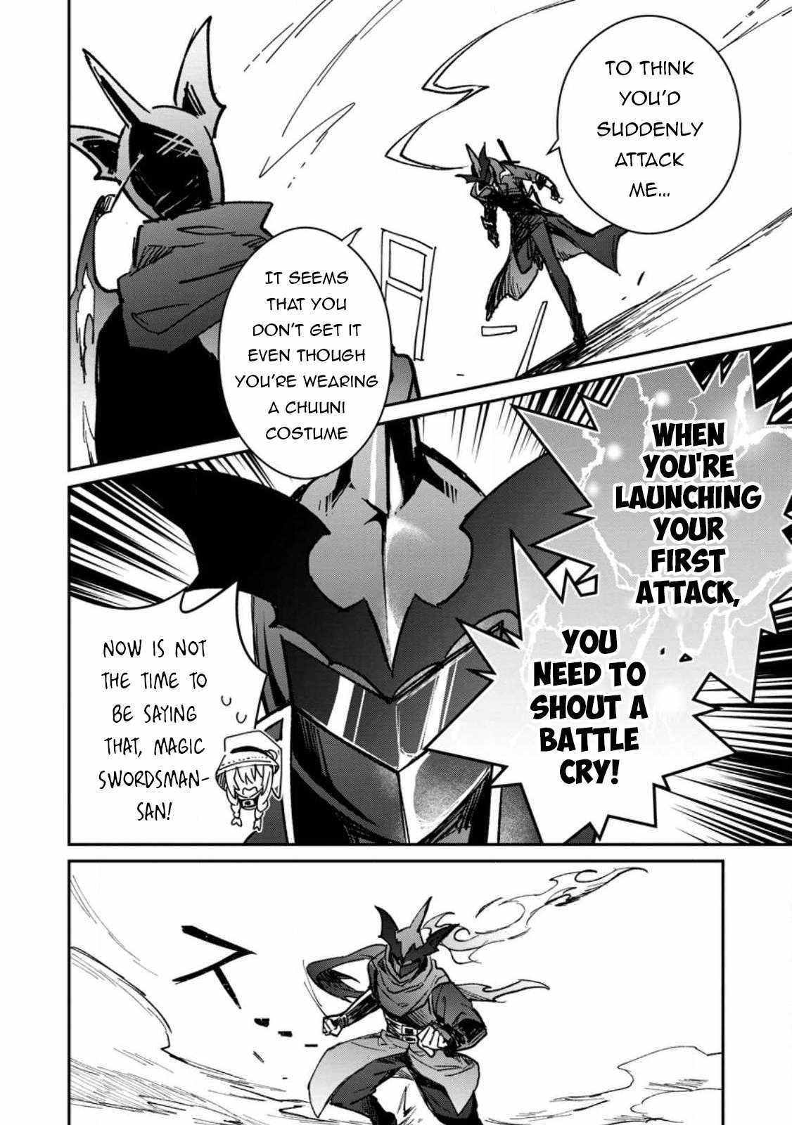 There Was a Cute Girl in the Hero’s Party, so I Tried Confessing to Her Chapter 52.3 - Page 3