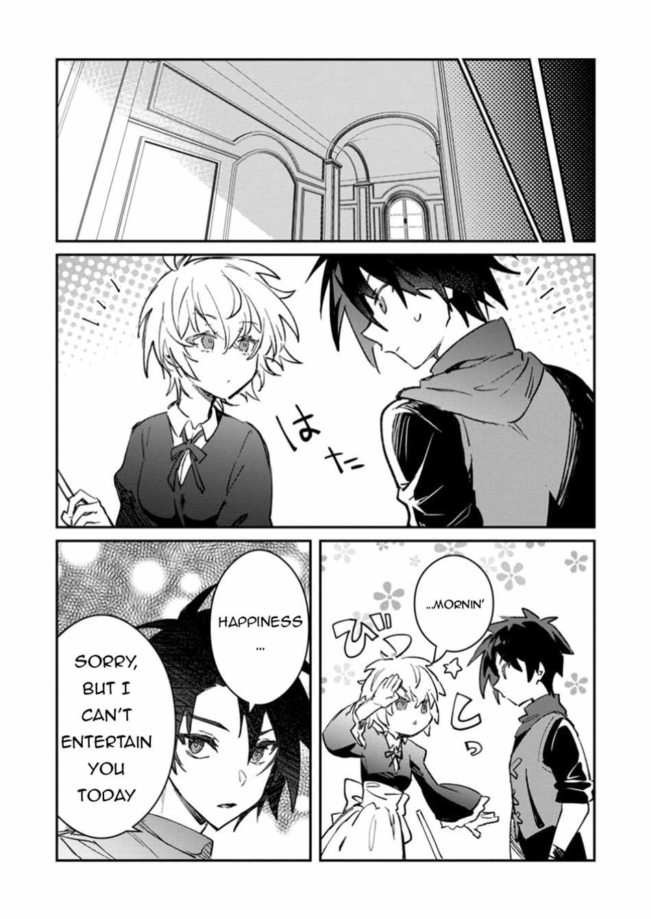 There Was a Cute Girl in the Hero’s Party, so I Tried Confessing to Her Chapter 54.1 - Page 16