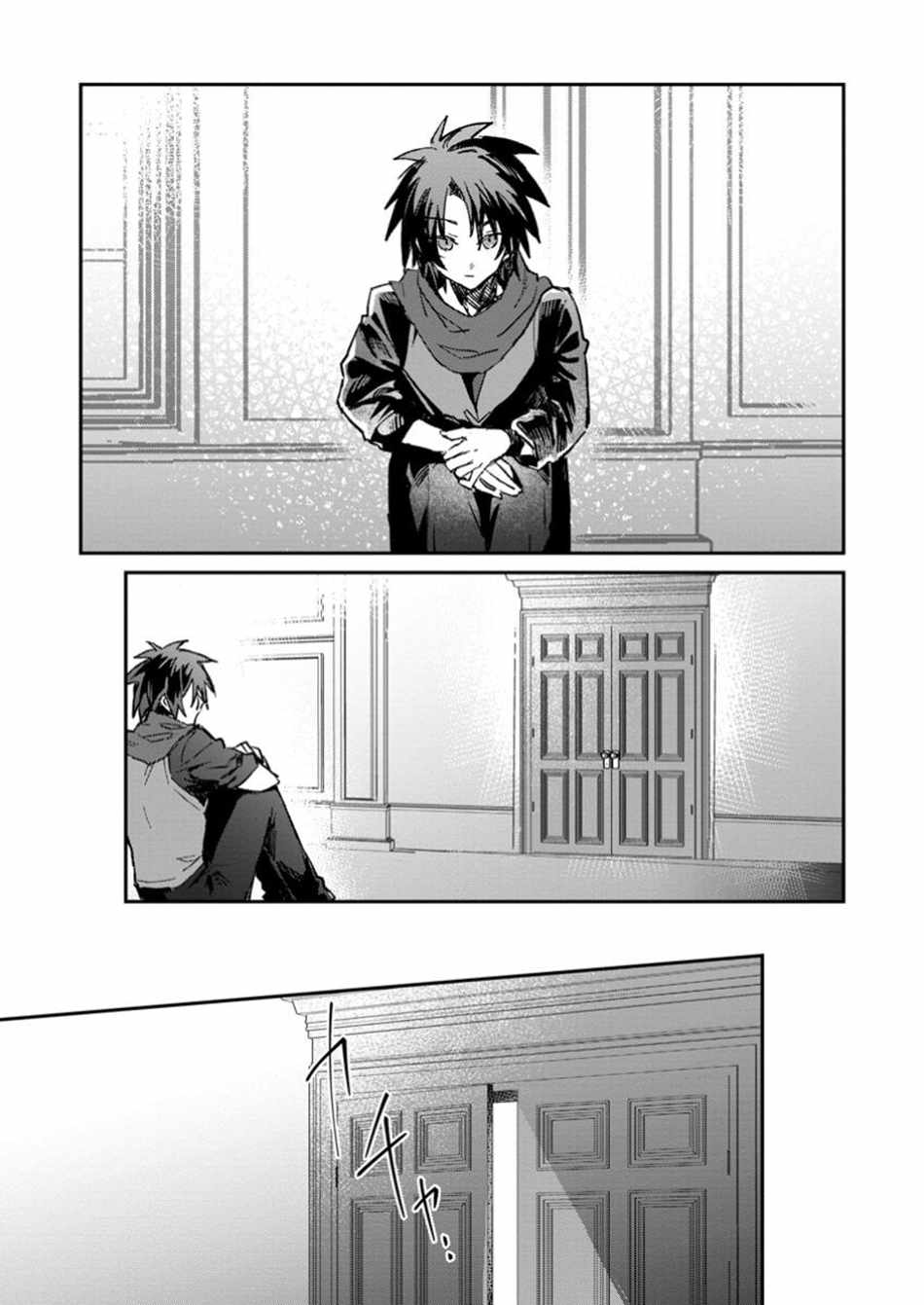 There Was a Cute Girl in the Hero’s Party, so I Tried Confessing to Her Chapter 54.2 - Page 10