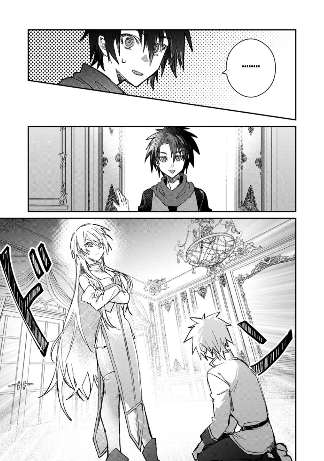 There Was a Cute Girl in the Hero’s Party, so I Tried Confessing to Her Chapter 57.1 - Page 8