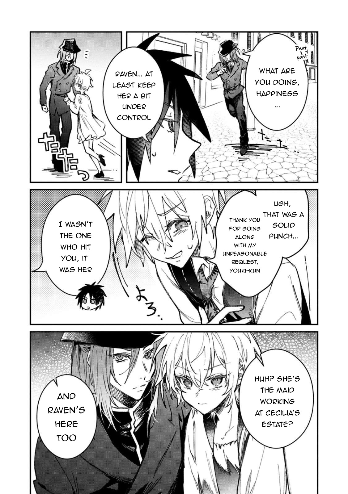There Was a Cute Girl in the Hero’s Party, so I Tried Confessing to Her Chapter 58.1 - Page 10