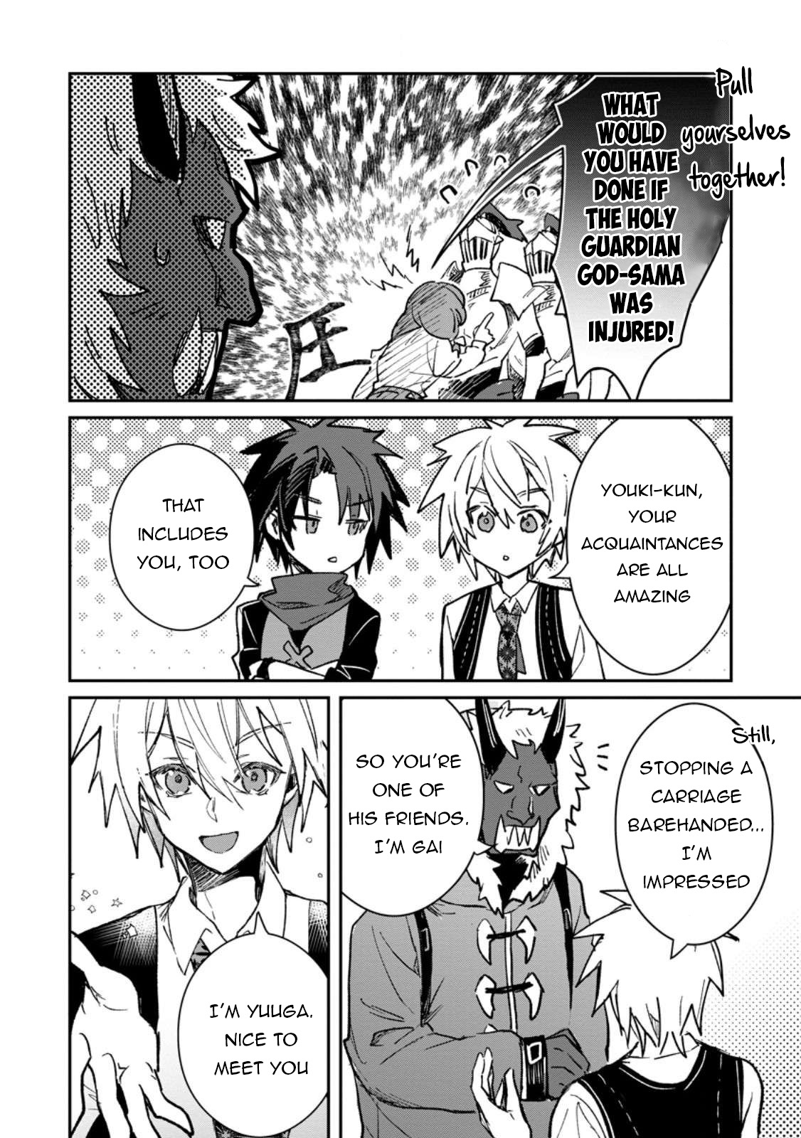 There Was a Cute Girl in the Hero’s Party, so I Tried Confessing to Her Chapter 58.2 - Page 3