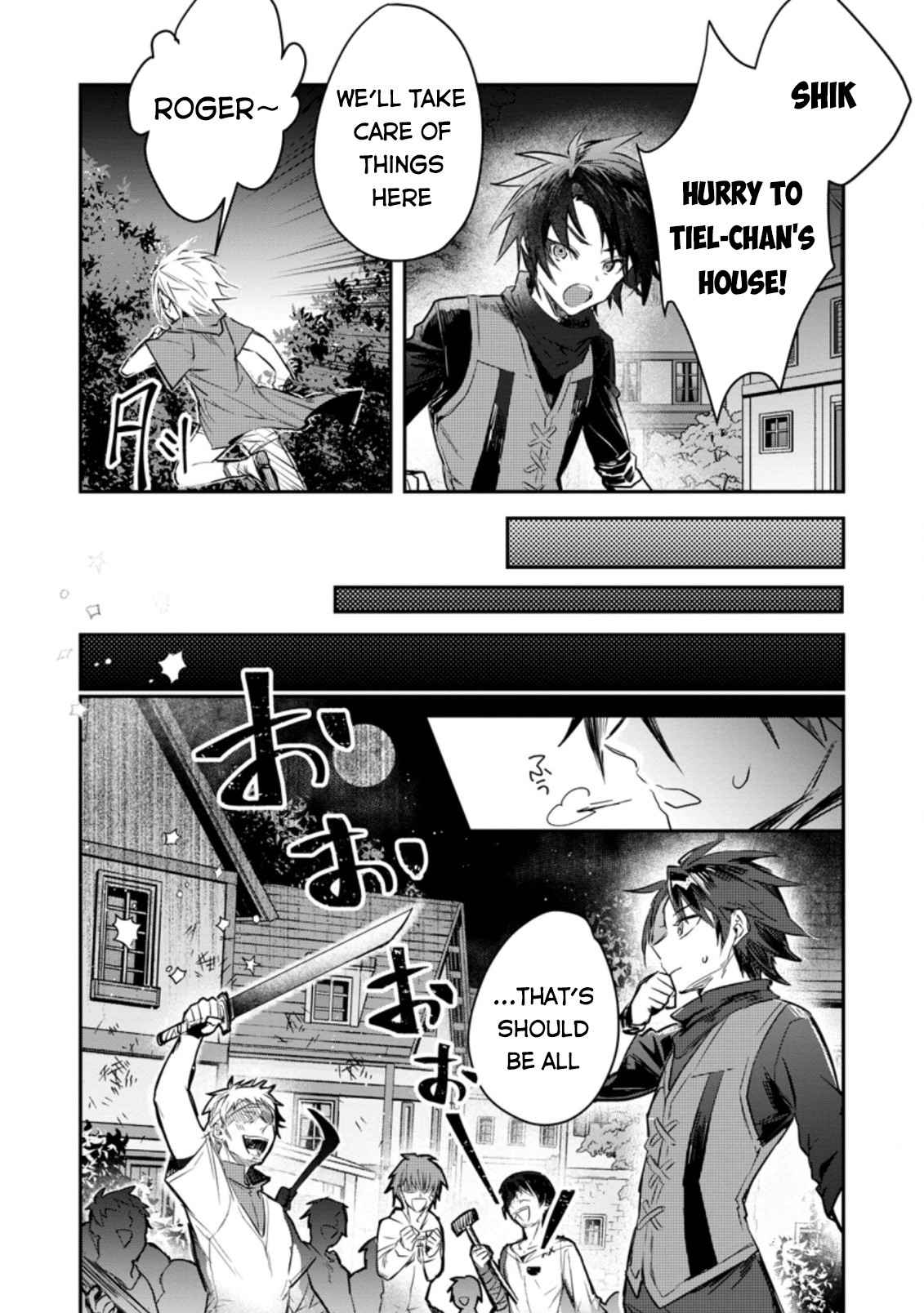 There Was a Cute Girl in the Hero’s Party, so I Tried Confessing to Her Chapter 6 - Page 11
