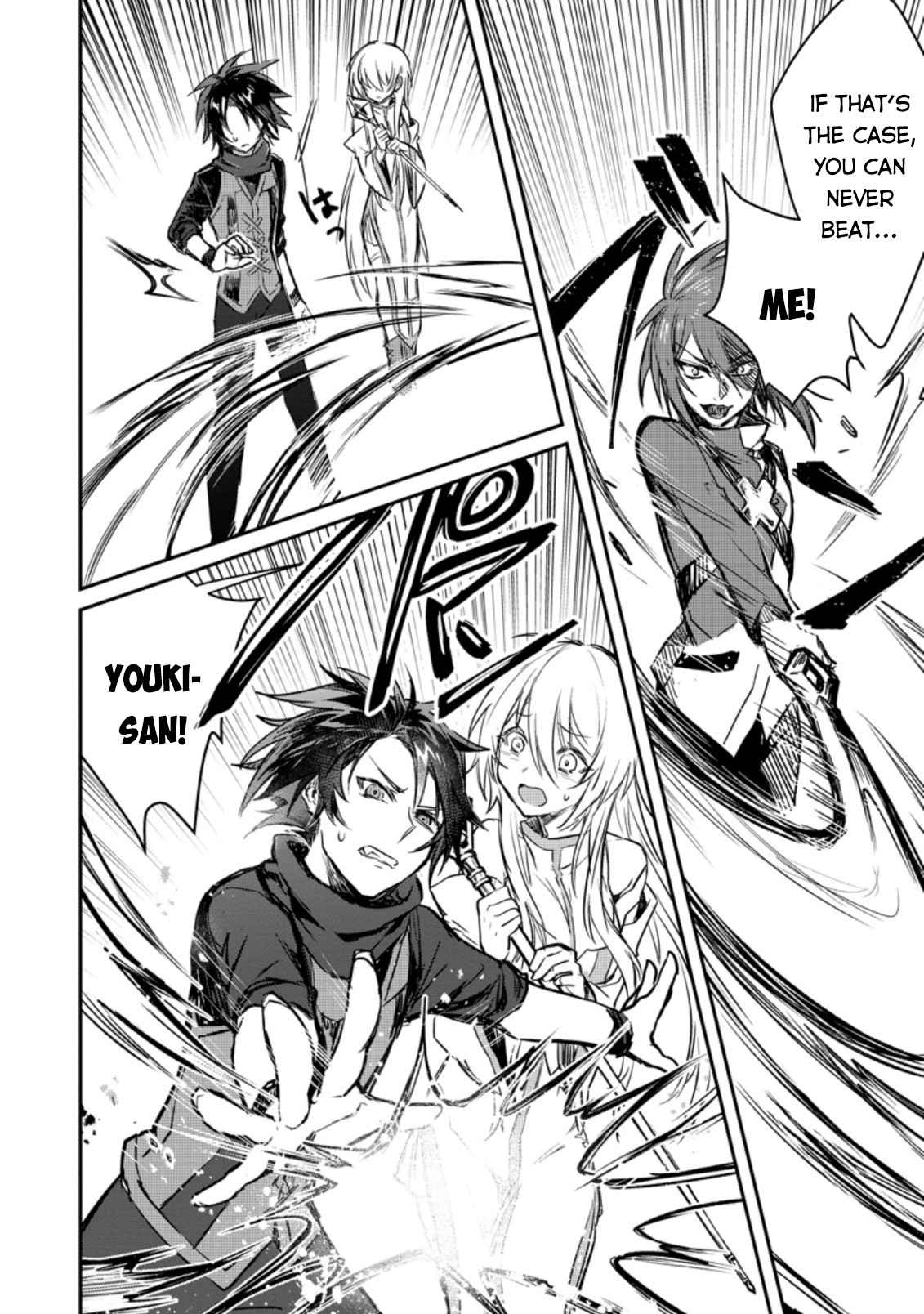 There Was a Cute Girl in the Hero’s Party, so I Tried Confessing to Her Chapter 6 - Page 27