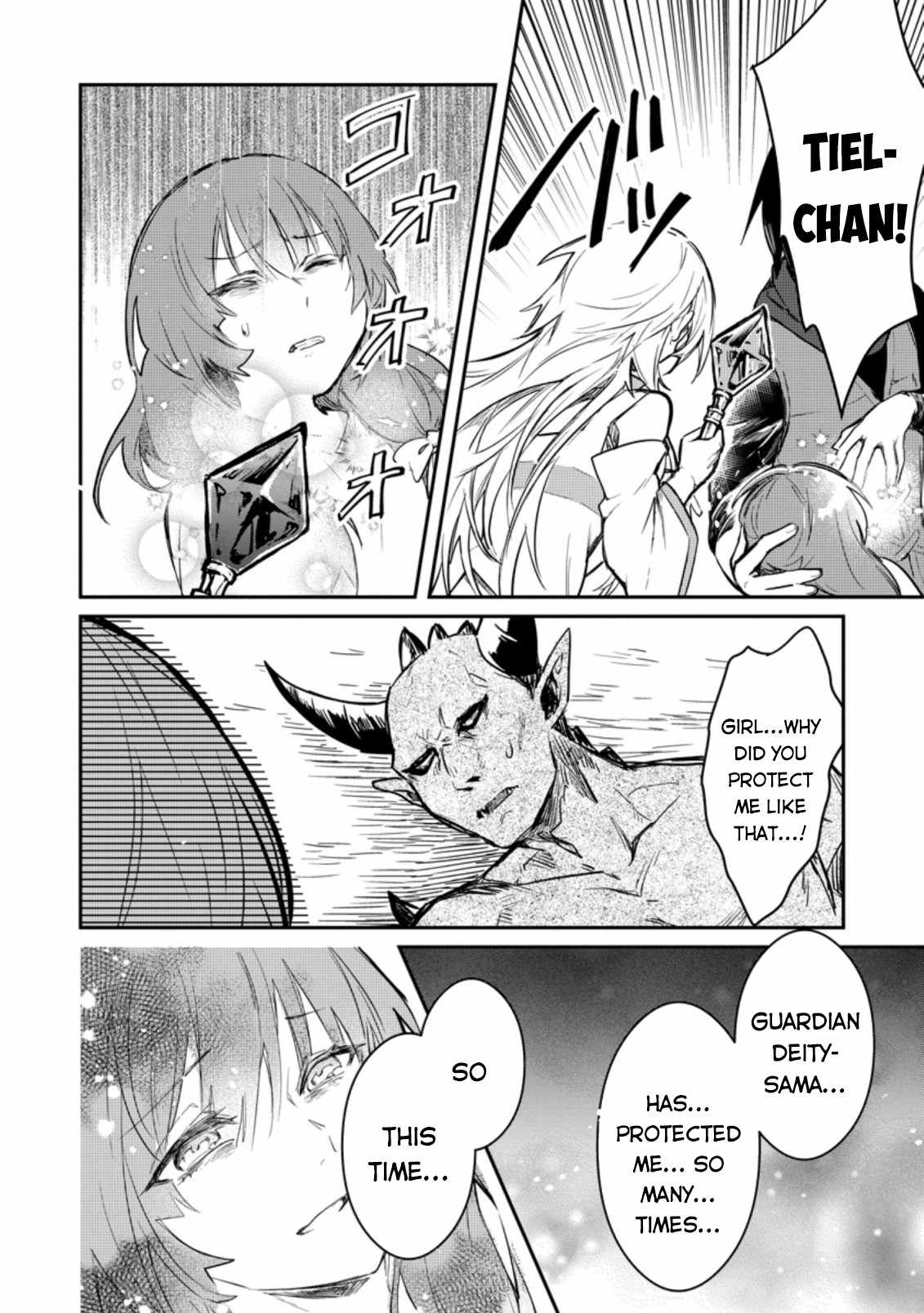 There Was a Cute Girl in the Hero’s Party, so I Tried Confessing to Her Chapter 7.1 - Page 3