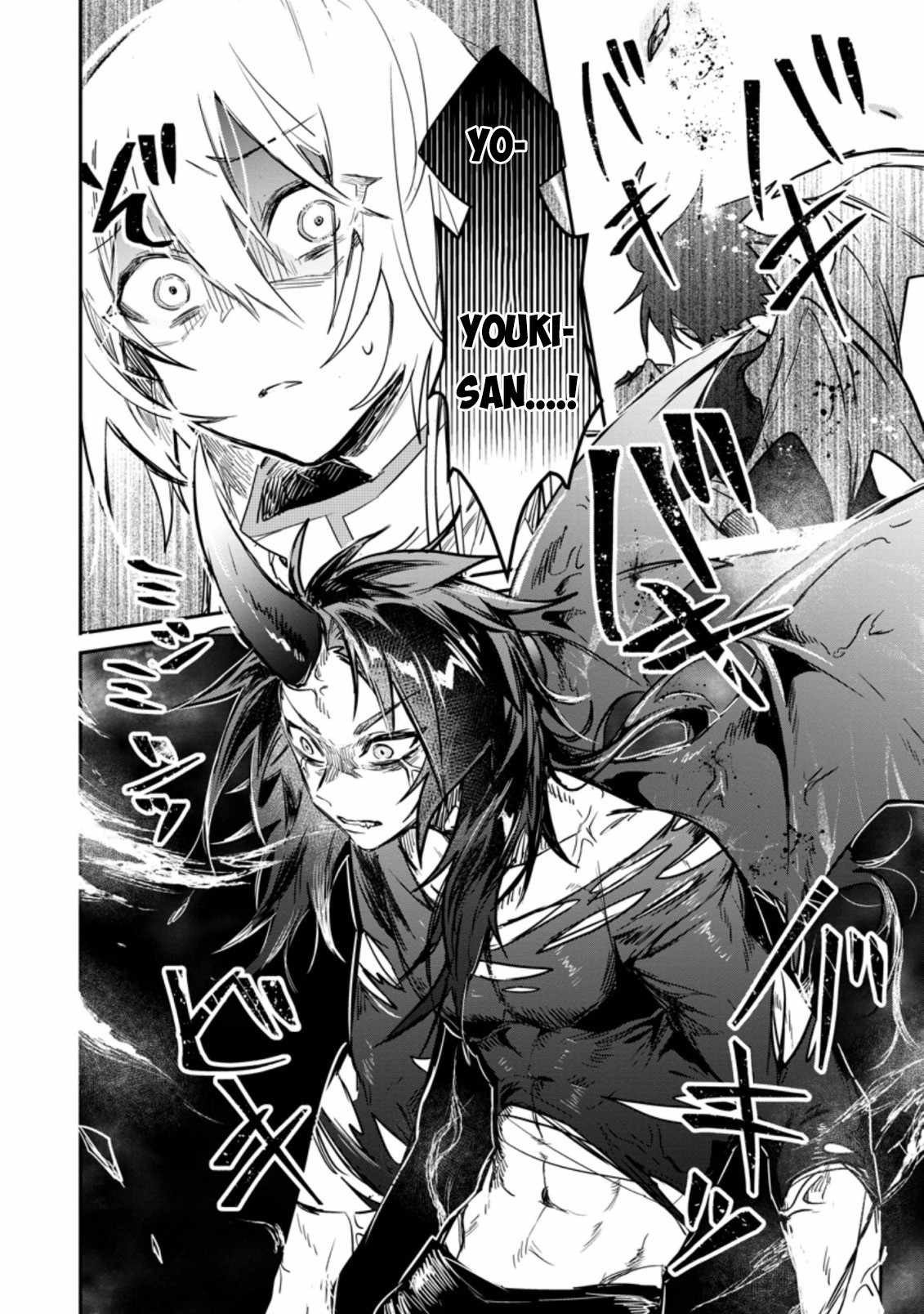 There Was a Cute Girl in the Hero’s Party, so I Tried Confessing to Her Chapter 7.1 - Page 9