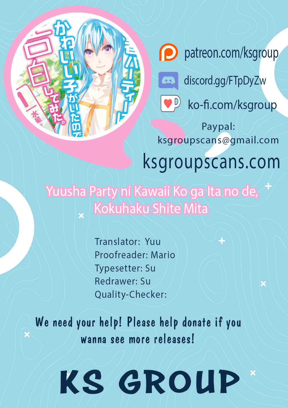 There Was a Cute Girl in the Hero’s Party, so I Tried Confessing to Her Chapter 7.3 - Page 1