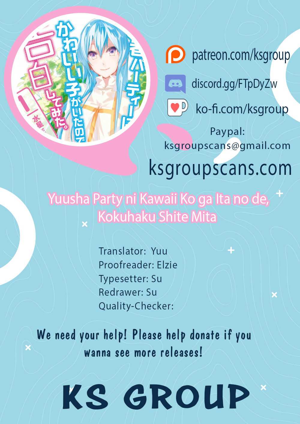 There Was a Cute Girl in the Hero’s Party, so I Tried Confessing to Her Chapter 8.2 - Page 1