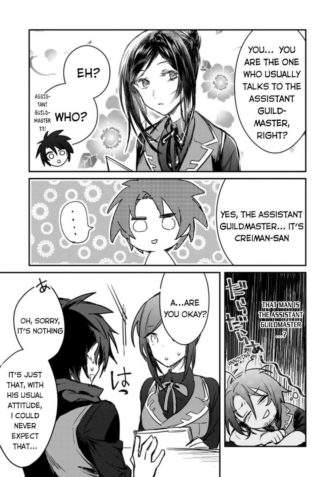 There Was a Cute Girl in the Hero’s Party, so I Tried Confessing to Her Chapter 8.2 - Page 4
