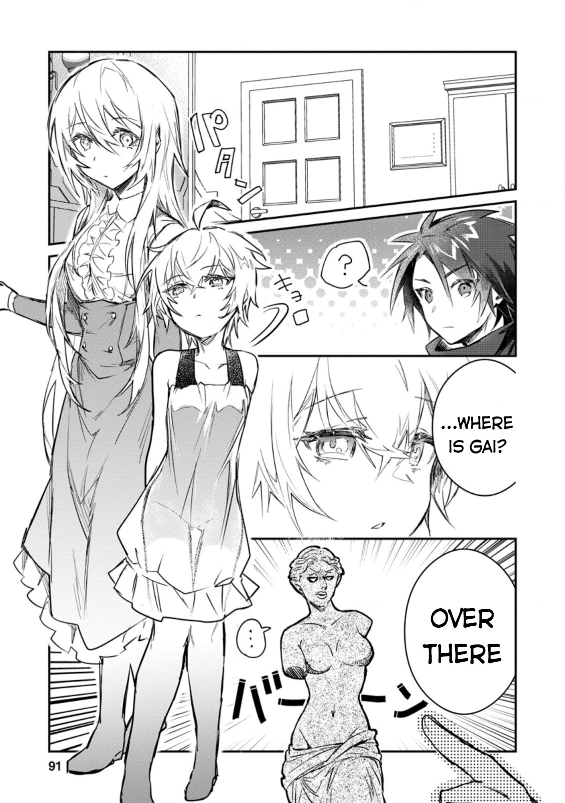 There Was a Cute Girl in the Hero’s Party, so I Tried Confessing to Her Chapter 9 - Page 2