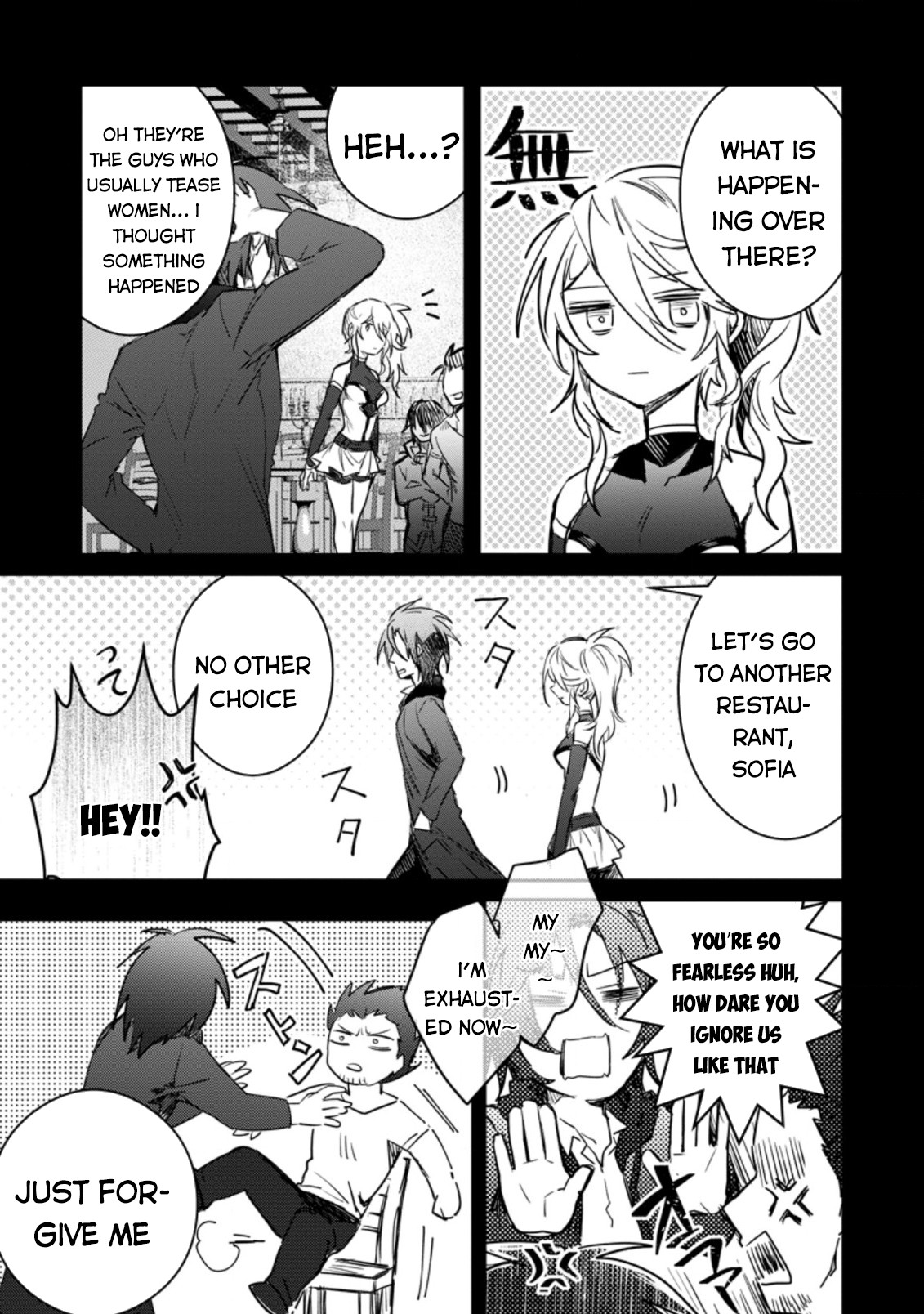 There Was a Cute Girl in the Hero’s Party, so I Tried Confessing to Her Chapter 9 - Page 14