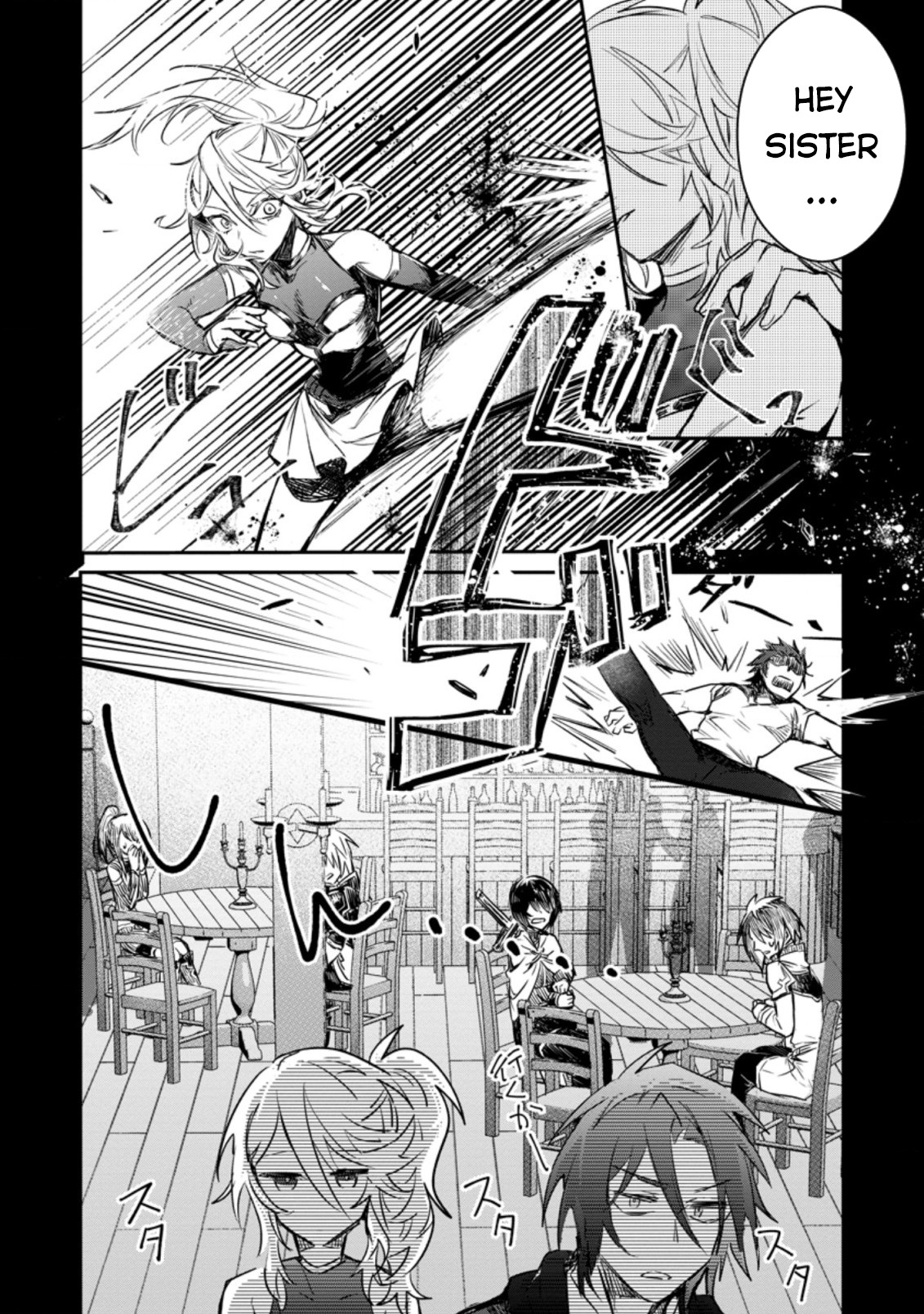 There Was a Cute Girl in the Hero’s Party, so I Tried Confessing to Her Chapter 9 - Page 15