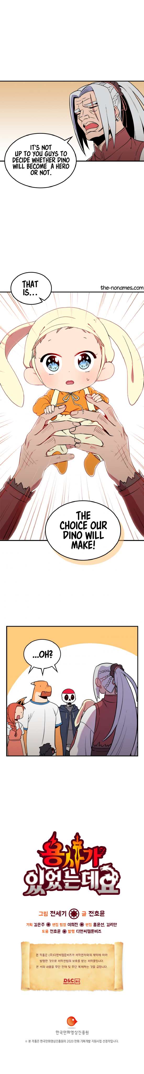 There Was a Hero Chapter 14 - Page 17