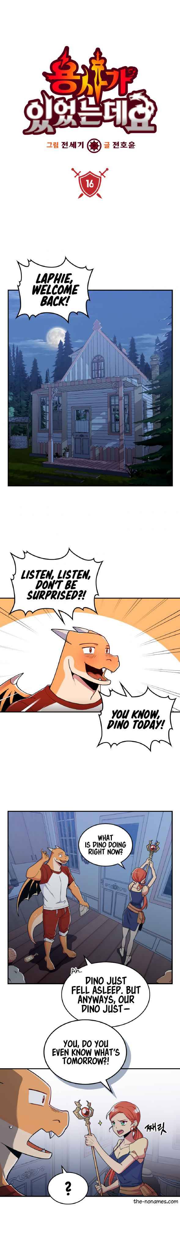 There Was a Hero Chapter 16 - Page 1