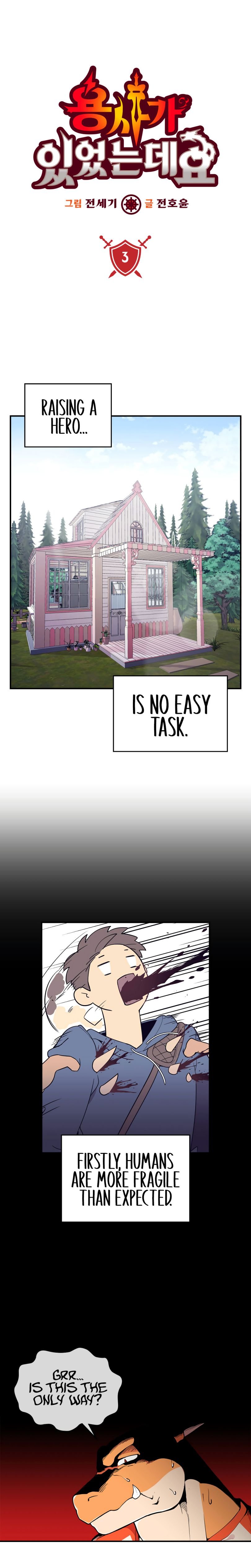 There Was a Hero Chapter 3 - Page 1