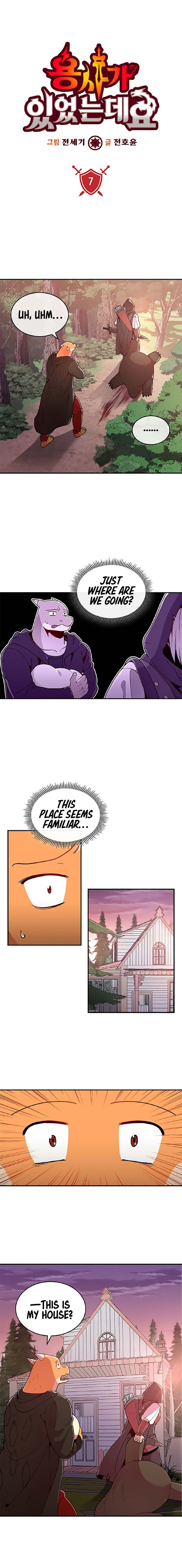 There Was a Hero Chapter 7 - Page 1