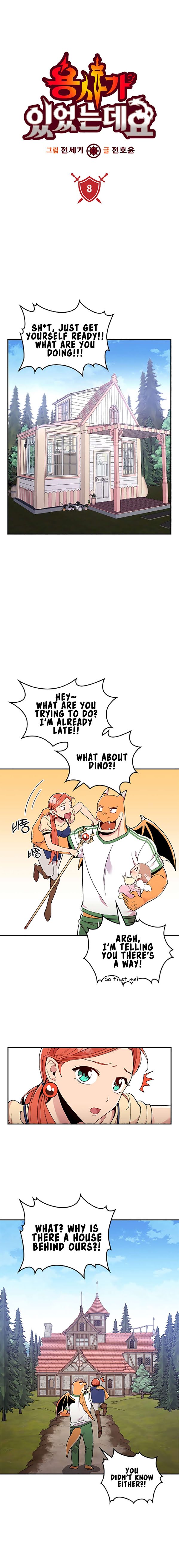 There Was a Hero Chapter 8 - Page 1