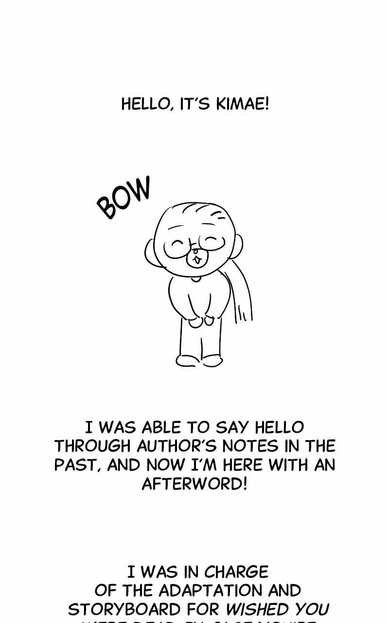 There Were Times When I Wished You Were Dead Chapter 133.5 - Page 0