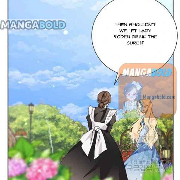 There Were Times When I Wished You Were Dead Chapter 14 - Page 109
