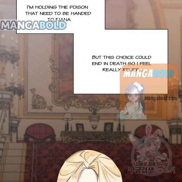 There Were Times When I Wished You Were Dead Chapter 14 - Page 132