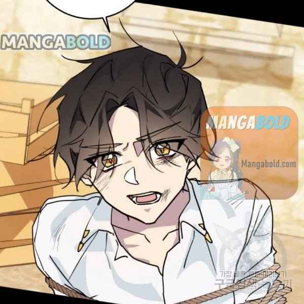 There Were Times When I Wished You Were Dead Chapter 14 - Page 148