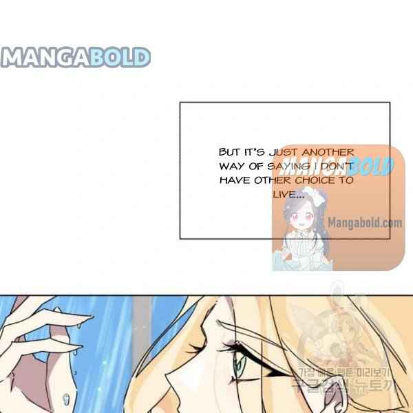 There Were Times When I Wished You Were Dead Chapter 14 - Page 24