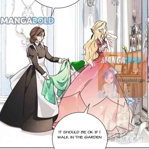 There Were Times When I Wished You Were Dead Chapter 14 - Page 3
