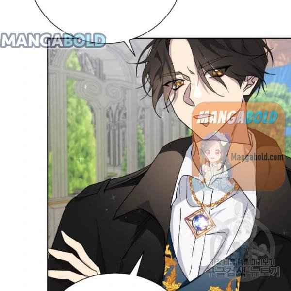 There Were Times When I Wished You Were Dead Chapter 14 - Page 34