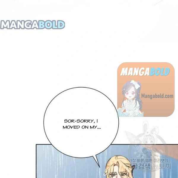 There Were Times When I Wished You Were Dead Chapter 14 - Page 45