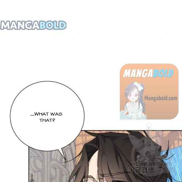 There Were Times When I Wished You Were Dead Chapter 14 - Page 49