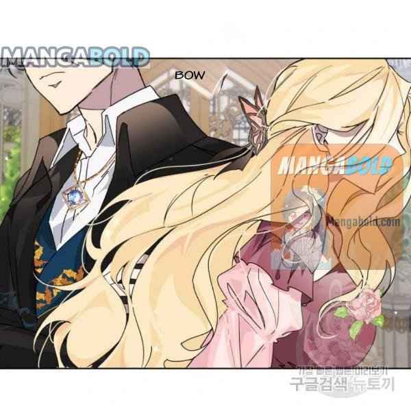 There Were Times When I Wished You Were Dead Chapter 14 - Page 67