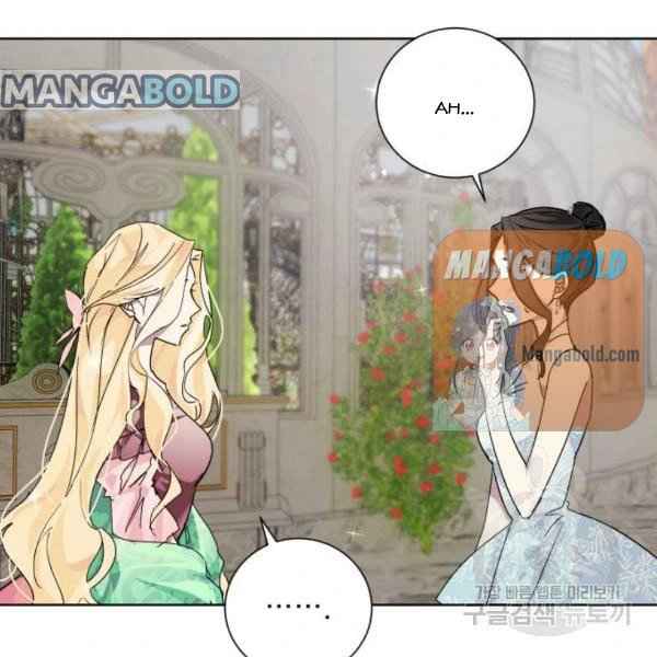 There Were Times When I Wished You Were Dead Chapter 14 - Page 70