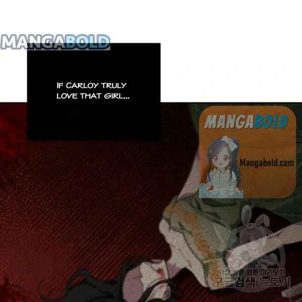 There Were Times When I Wished You Were Dead Chapter 14 - Page 75