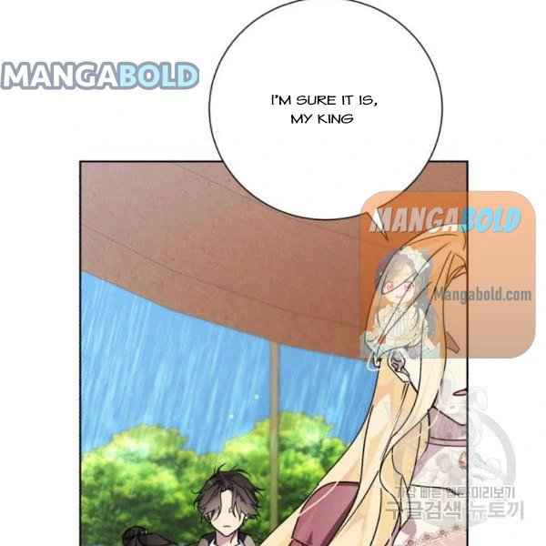 There Were Times When I Wished You Were Dead Chapter 14 - Page 82