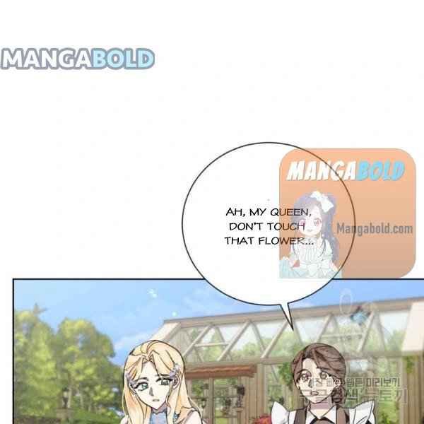 There Were Times When I Wished You Were Dead Chapter 14 - Page 96