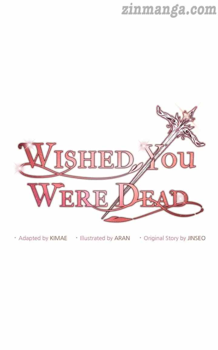 There Were Times When I Wished You Were Dead Chapter 45 - Page 20