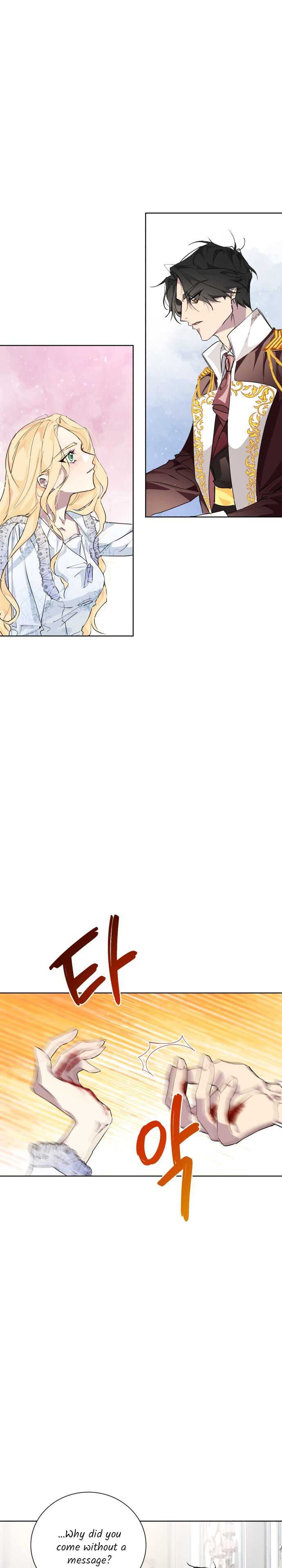 There Were Times When I Wished You Were Dead Chapter 5 - Page 9