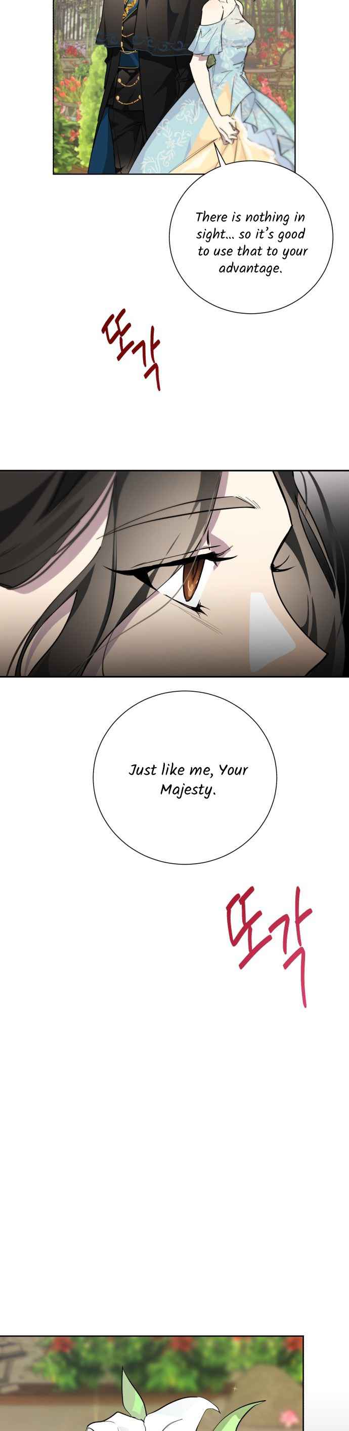 There Were Times When I Wished You Were Dead Chapter 7 - Page 27
