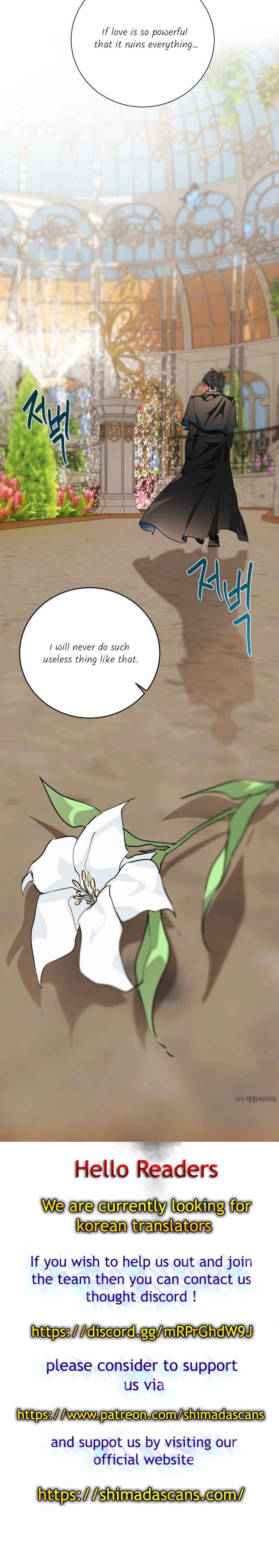 There Were Times When I Wished You Were Dead Chapter 7 - Page 31